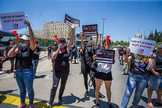 מחאת עולם התרבות // צילום: אורן בן חקון