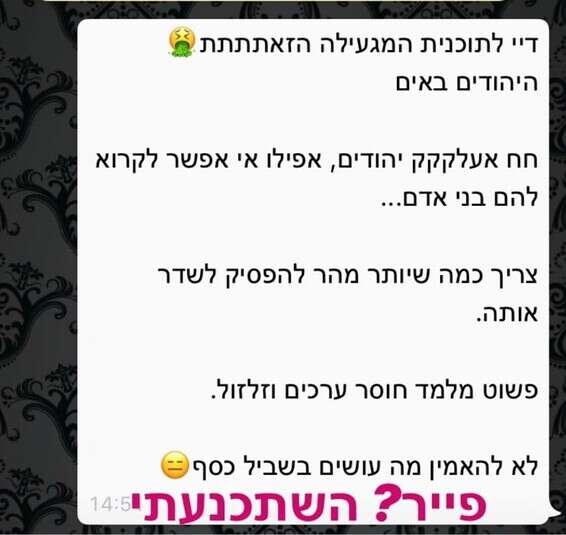 צילום מסך, מתוך האינסטגרם של יניב ביטון