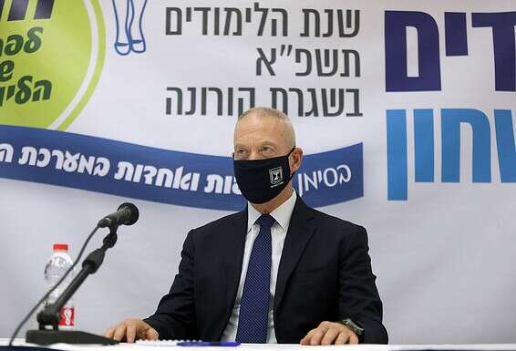 "שוכח שהורים רבים לא יכולים לעבוד מהבית", השר גלנט // צילום: גדעון מרקוביץ'