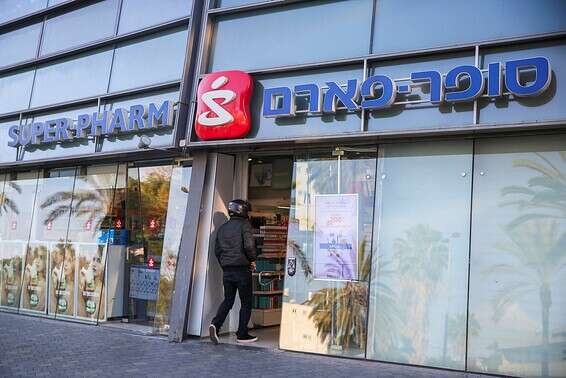 התמוטט ליד סניף סופר פארם // צילום: יהושע יוסף