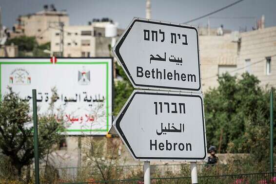 סגר במחוז חברון // צילום: אורן בן חקון