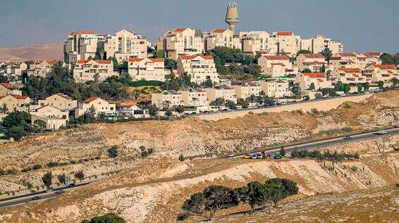 העיר מעלה אדומים // צילום: אי.אף.פי