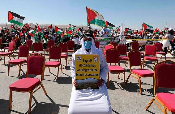 הפגנה נגד החלטת איחוד האמירויות ביריחו // צילום: איי.אף.פי