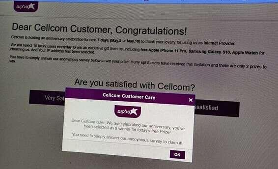 מתחזים גם לסלקום