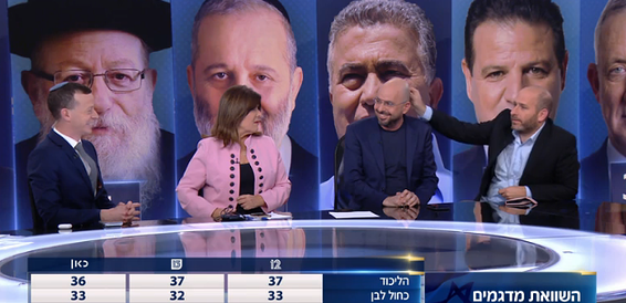 רינה מצליח בלוק מעניין // צילום: מתוך חדשות 12