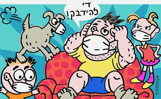 איור: זאב אנגלמאיר