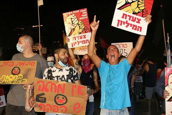 ההפגנה נגד נתניהו בצ'ארלס קלור // צילום: גדעון מרקוביץ'