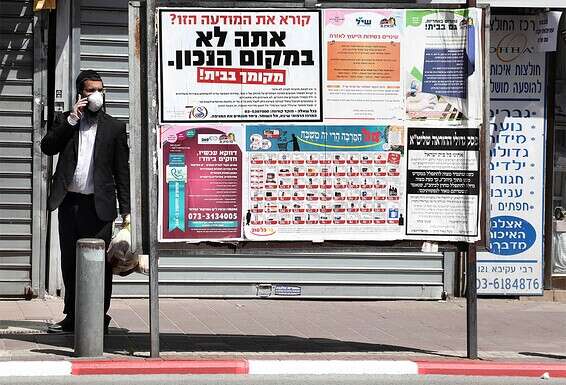 העיר לפני כניסת השבת \ צילום: גדעון מרקוביץ'