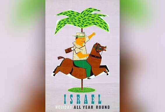 כרזה לעידוד תיירות לישראל, 1950