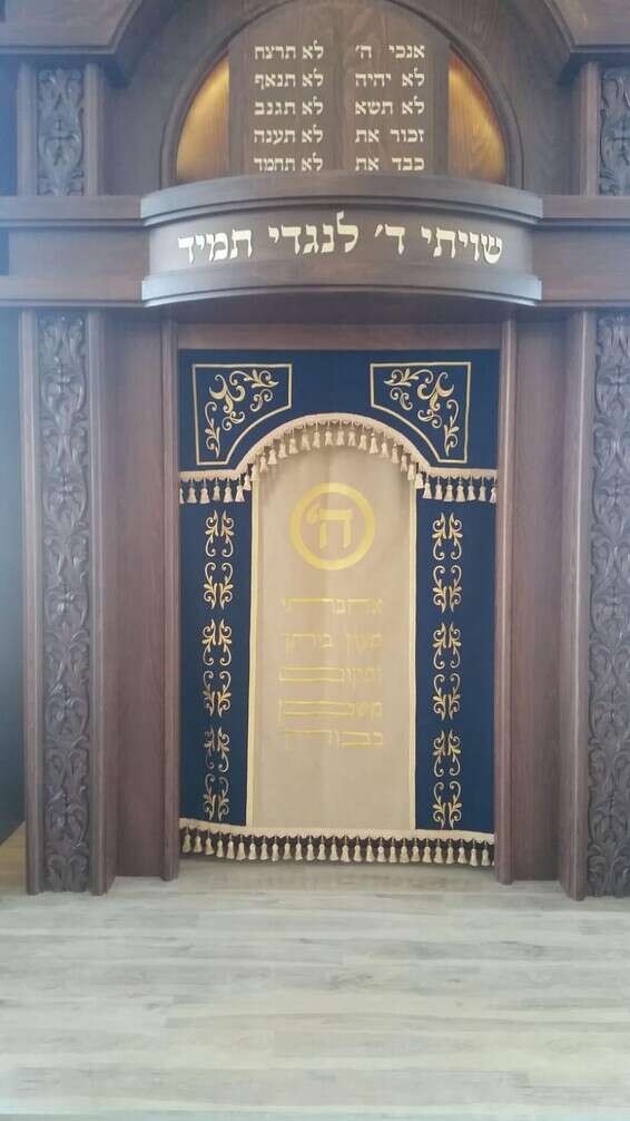 ארון התורה // צילום: דובר צה"ל