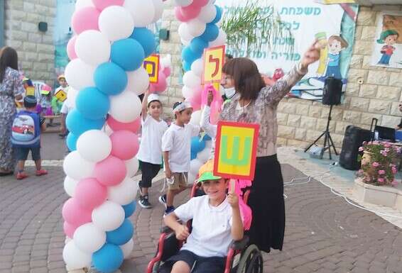  "אני מתרגש להכיר חברים חדשים" // צילום באדיבות המשפחה