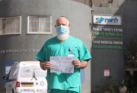 ד"ר אוריאל לווינגר מבית החולים לניאדו בנתניה