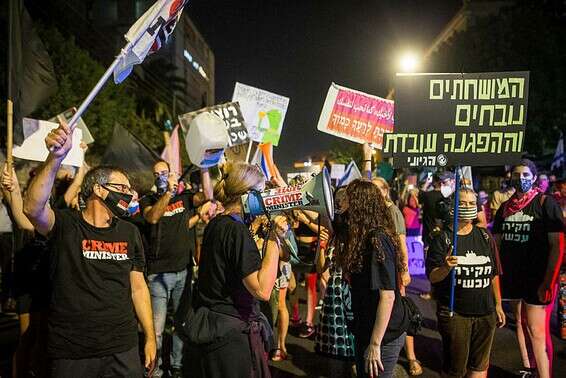 מפגינים בירושלים // צילום: אורן בן חקון