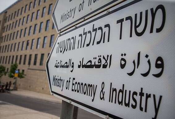 אילוסטרציה // צילום: אורן בן חקון