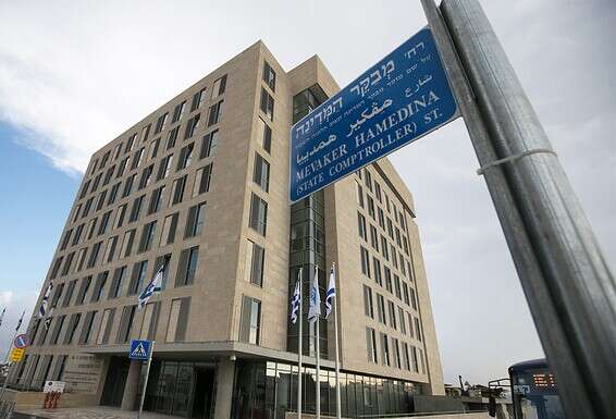 משרד המבקר // צילום: אורן בן חקון