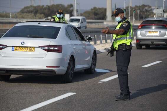פעילות המשטרה בכבישים בזמן הסגר // צילום: דוברות המשטרה