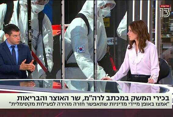 חברת החדשות ממשיכה להתפורר. חדשות 13