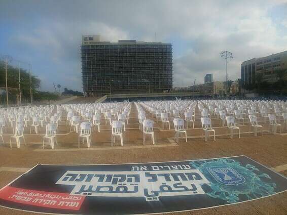 מחאה נגד הממשלה. המיצג בכיכר רבין, תל אביב, היום // צילום: יהושע יוסף 