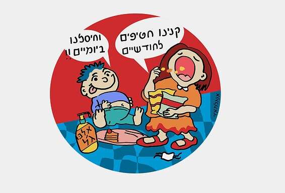 איור: זאב אנגלמאיר
