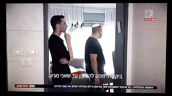 קורונה לחוד ומציאות לחוד // צילום מסך