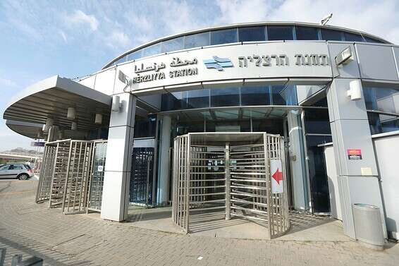 תחנת הרכבת בהרצליה