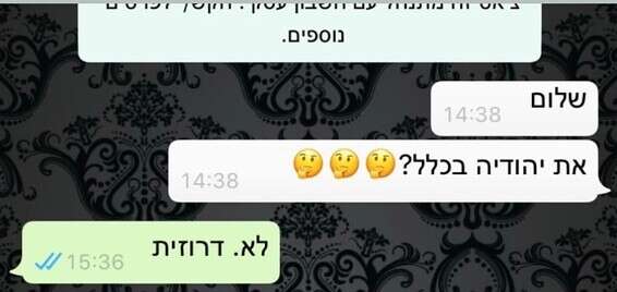 צילום מסך, מתוך האינסטגרם של יניב ביטון