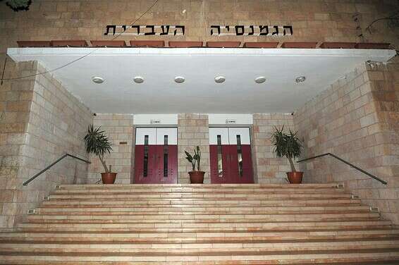 מוקד התפרצות בגימנסיה // צילום: יואב ארי דודקביץ