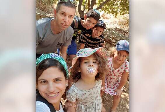 משפחת פורת // צילום: באדיבות המשפחה