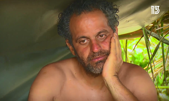 אוהבים אותך, בני // צילום מסך