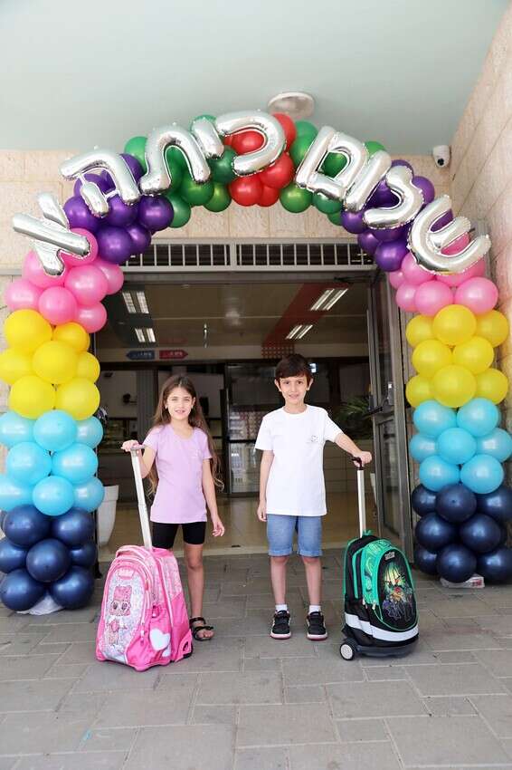 אופיר וטוהר, תלמידי כיתה א' בבית הספר חפר בפתח תקווה // צילום: גדעון מרקוביץ'