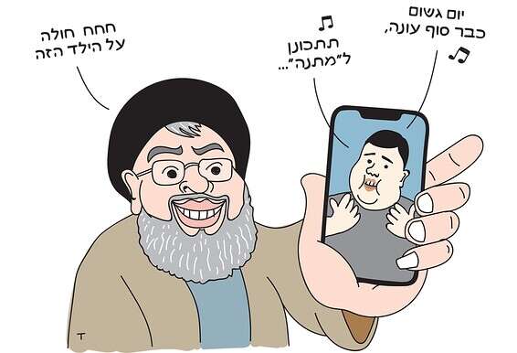 איור: טל לזר