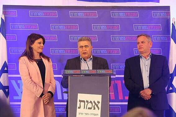 ראשי העבודה-גשר-מרצ, חברי הכנסת הורוביץ, פרץ ולוי-אבקסיס