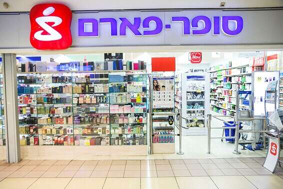 אילוסטרציה // צילום: יהושע יוסף