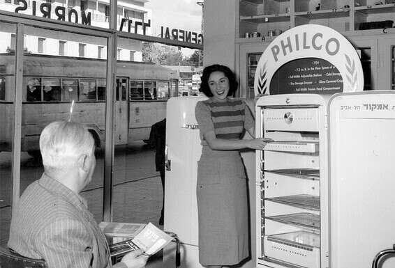 דיילת מציגה מקרר "אמקור" בתל אביב, 1950	צילום: פריץ כהן, לע"מ