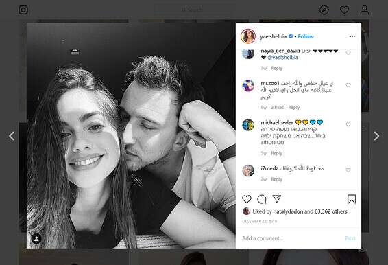 עם החבר, ברנדון קורף // צילום מתוך אינסטגרם