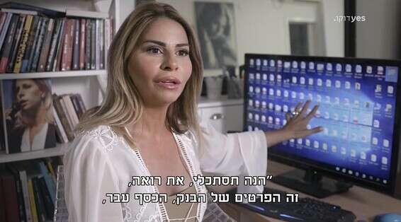 הטראש ניצח את ההיגיון הסביר // צילום סמך