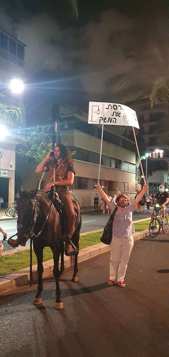 "רוי בוי" בהפגנה // צילום: דני מרון