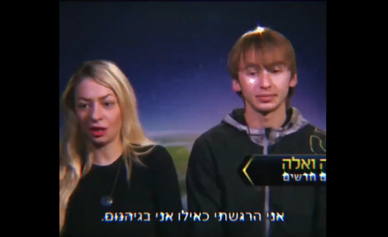 בפעם הקודמת הם הצליחו יותר