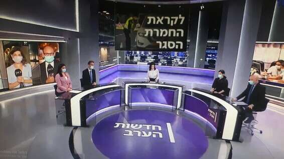 הכתבים באולפן וכתבי השטח עוטים מסכות // צילום מסך