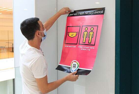 קניון הזהב בראשון לציון // צילום ארכיון: קוקו