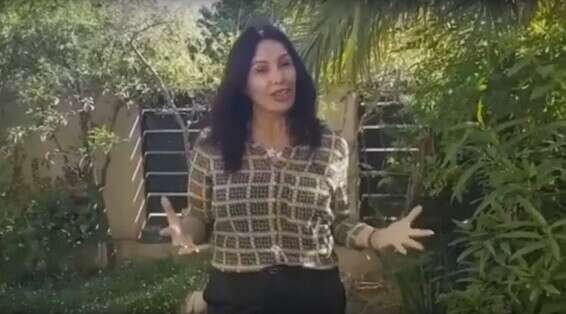 משרד התרבות והספורט ויחסי הציבור // צילום מסך