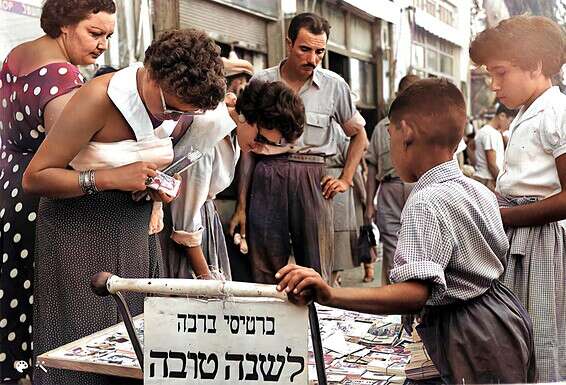 דוכן למכירת "שנוטובות", רחוב אלנבי בתל אביב, שנות ה־50 // צילום: משה פרידן, לע"מ
