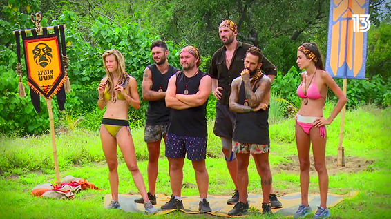 שבט אנטינג אנטינג החדש // צילום מסך