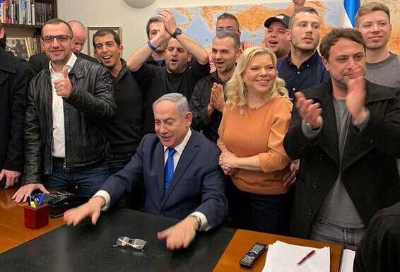 שמחה במטה נתניהו