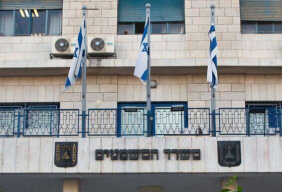 שורת מינויים חדשים // צילום ארכיון: אורן בן חקון