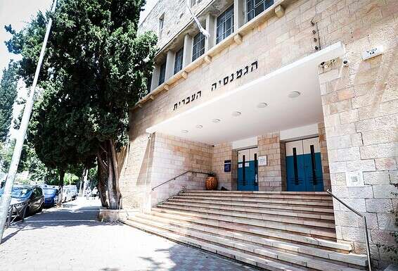 "הגמנסיה העברית" בירושלים. כאן, בין הכיתות, הסתובבתי כמו עב"ם // צילום: אורן בן חקון