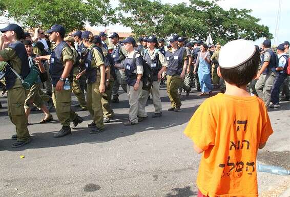 "מציאות בלתי אפשרית" // צילום ארכיון: מרים צחי