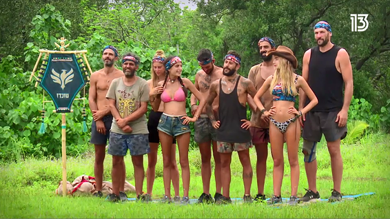 איפה ירדן?! // צילום מסך