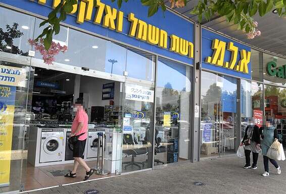 לא מודדים חום בכניסה לחנות מוצרי חשמל בכ"ס // צילום: יוסי זליגר