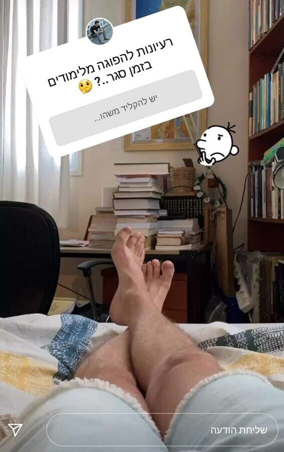 רעיונות, מישהו? // צילום: מתוך האינסטגרם